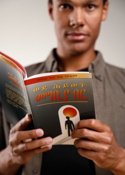 Gate2Life proof©Truls Busch5267